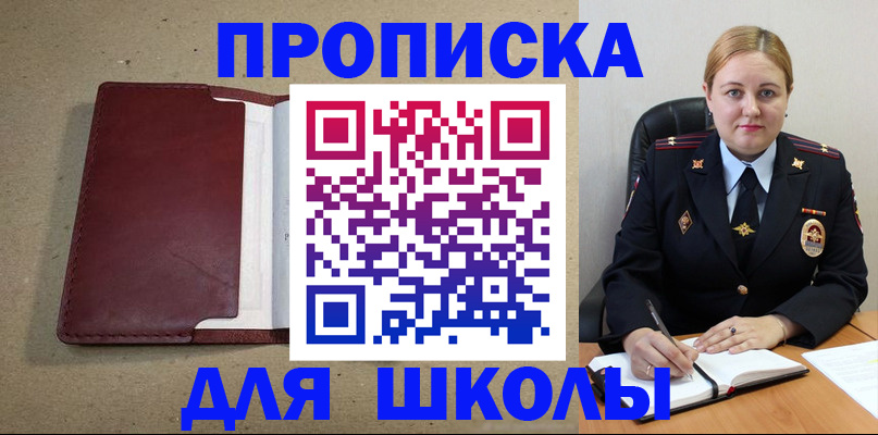 временная регистрация надежно в Семикаракорске